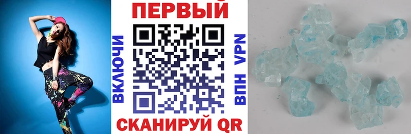АМФЕТАМИН 97%  Ладушкин 