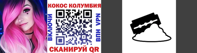 Кокаин 97%  Ладушкин 