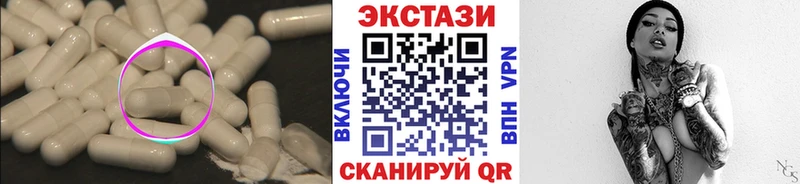 даркнет официальный сайт  Ладушкин  Экстази 300 mg 