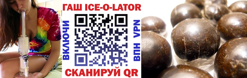 mega   как найти   Ладушкин  ГАШИШ хэш 