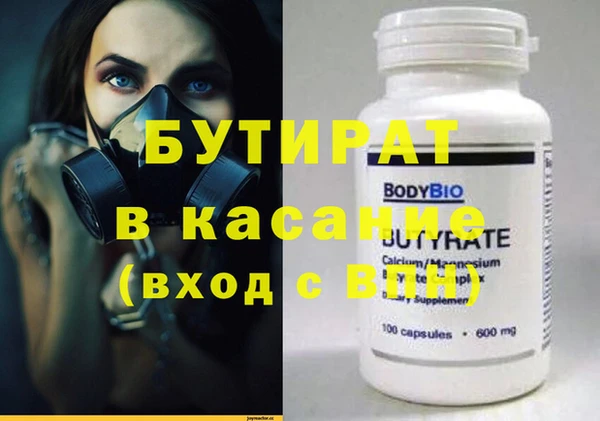 ECSTASY Балахна