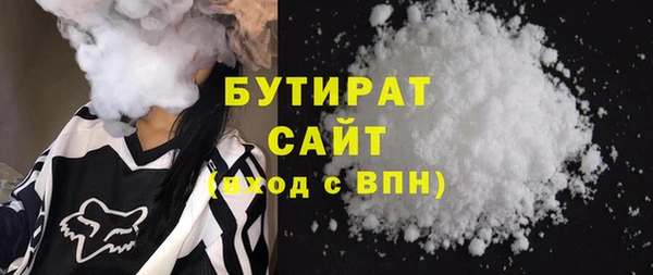 ECSTASY Балахна