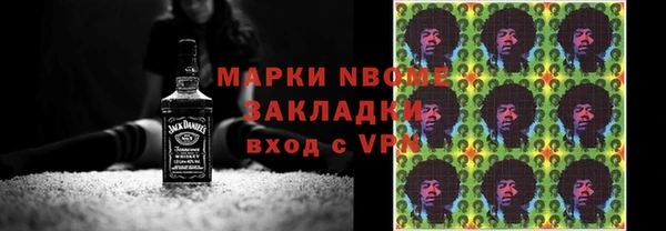 синтетический гашиш Баксан