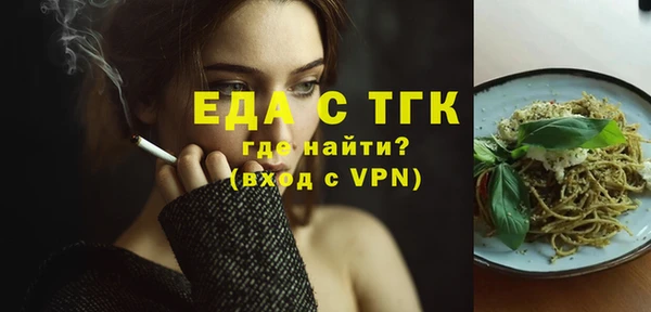 ECSTASY Балахна