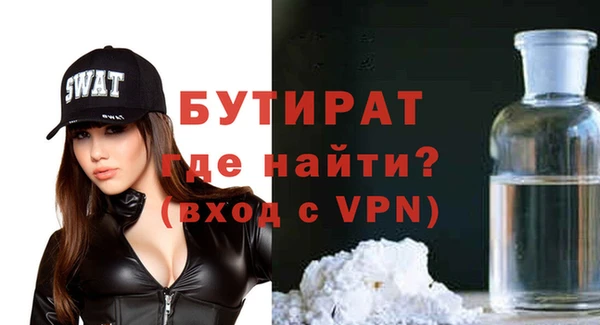 ECSTASY Балахна