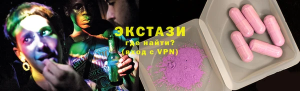 скорость mdpv Снежинск