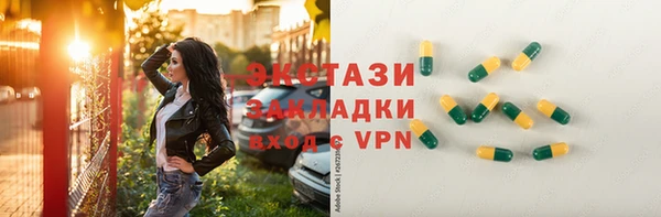 эйфоретик Слюдянка