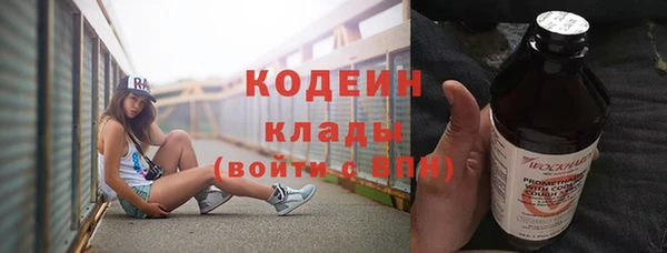 ECSTASY Балахна