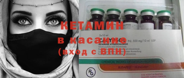 синтетический гашиш Баксан