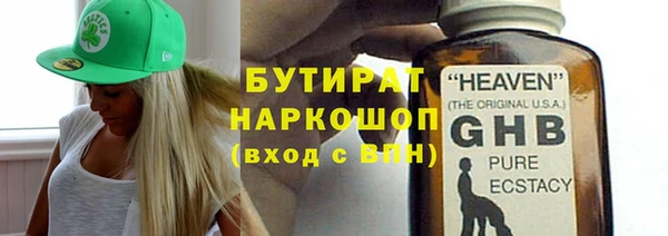 синтетический гашиш Баксан