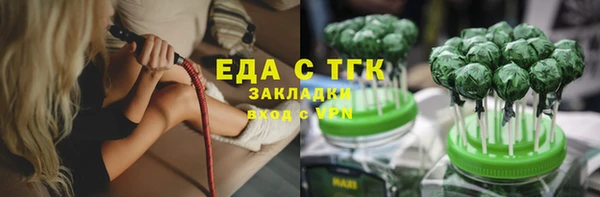 синтетический гашиш Баксан