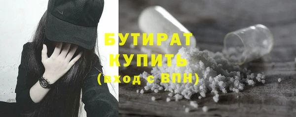 синтетический гашиш Баксан