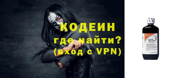 ECSTASY Балахна