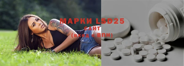 синтетический гашиш Баксан