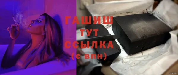 ECSTASY Балахна