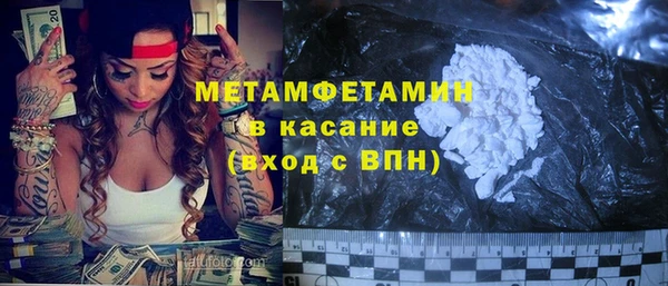 ECSTASY Балахна