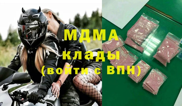 скорость mdpv Снежинск