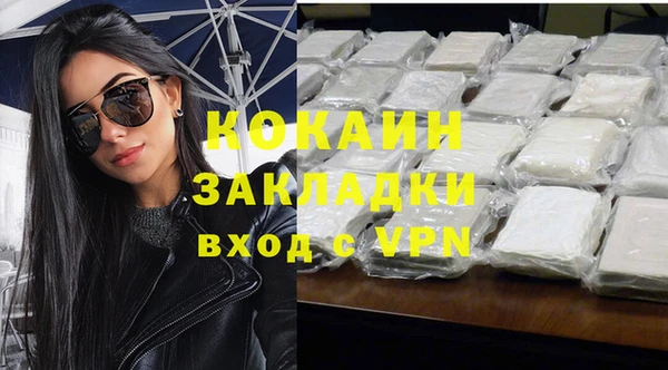 синтетический гашиш Баксан