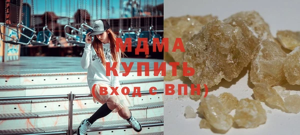 синтетический гашиш Баксан