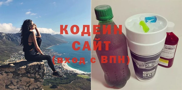 синтетический гашиш Баксан