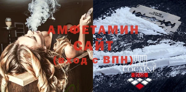 эйфоретик Слюдянка