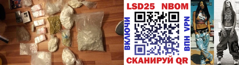 LSD-25 экстази кислота  Ладушкин 