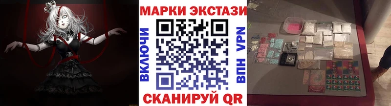 купить закладку  Ладушкин  Наркотические марки 1,8мг 